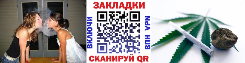 Цена Белорецк Cocaine Бошки Шишки