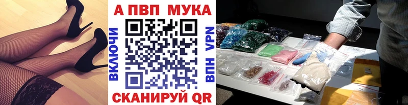 наркота  Белорецк  Alpha-PVP VHQ 
