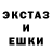 Метадон кристалл Kamaell Yul