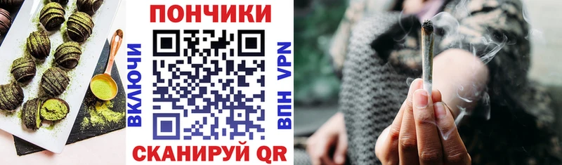 Cannafood конопля Белорецк
