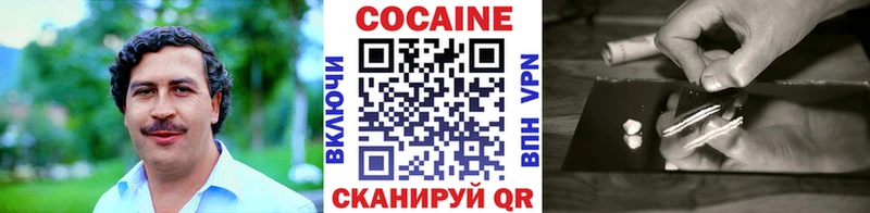 Кокаин FishScale  наркотики  Белорецк 
