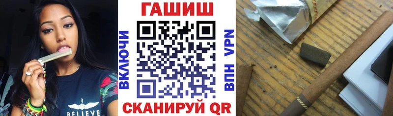 что такое Белорецк hydra зеркало ГАШИШ Premium