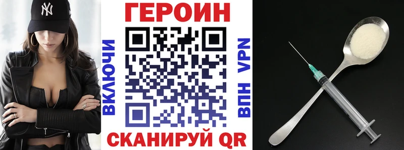 ГЕРОИН гречка  Белорецк 