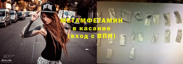мефедрон Пролетарск