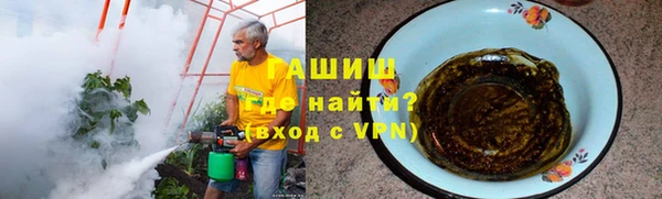 герыч Арсеньев