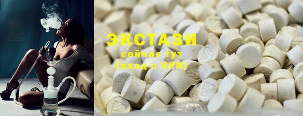прущая мука Армянск