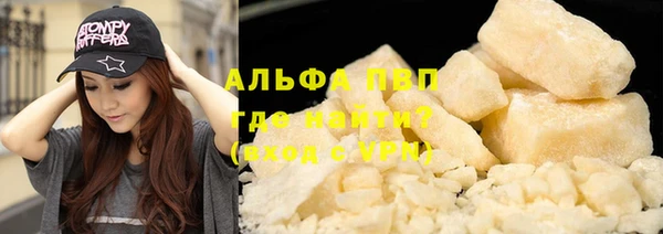 соль курить ск Протвино
