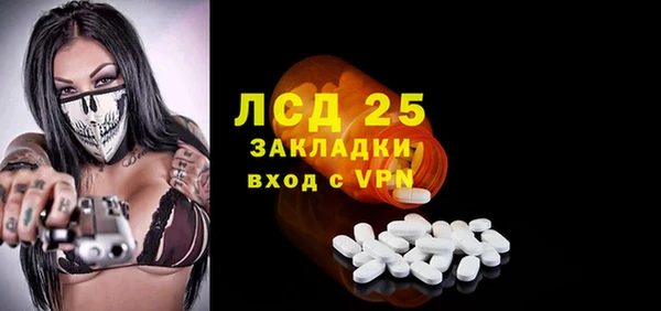герыч Арсеньев