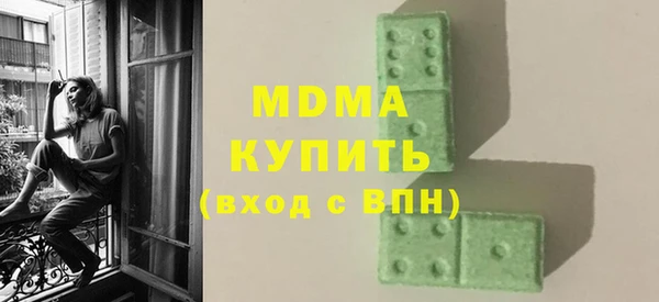 прущая мука Армянск