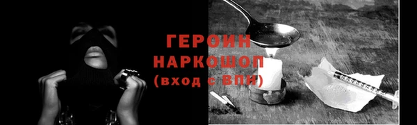 дистиллят марихуана Приозерск