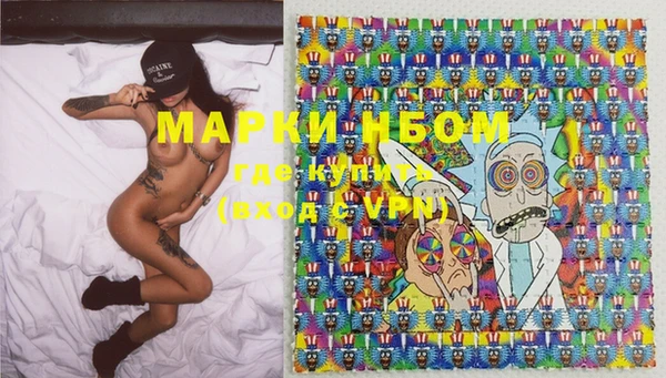 прущая мука Армянск