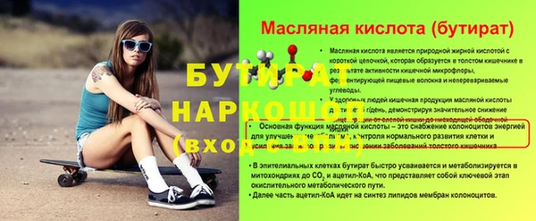 героин Аркадак