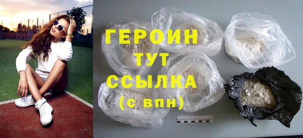 мефедрон Пролетарск