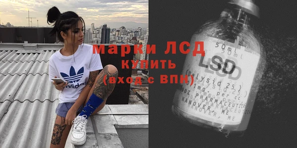 соль курить ск Протвино
