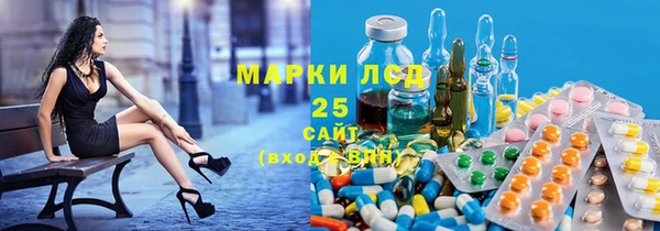 прущая мука Армянск