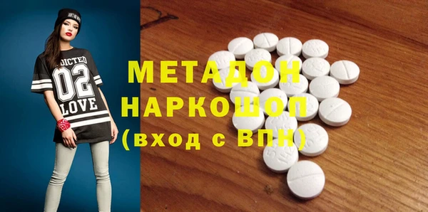 прущая мука Армянск