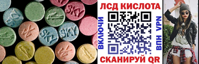 Лсд 25 экстази кислота Белорецк