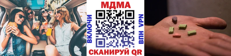 MDMA Molly  Белорецк 