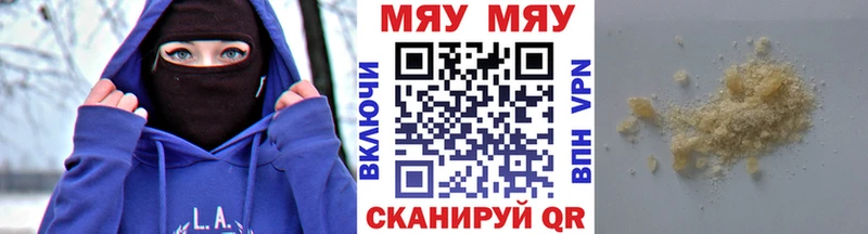 это телеграм  Белорецк  МЯУ-МЯУ кристаллы 