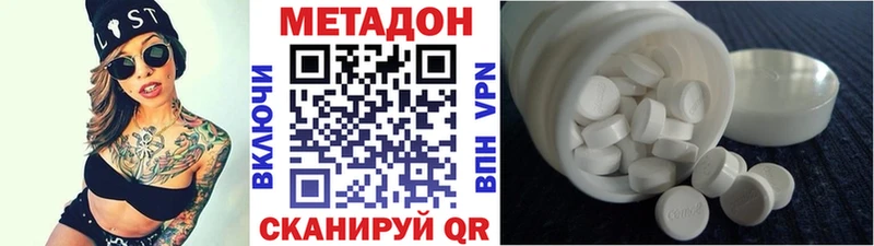 OMG ССЫЛКА  Белорецк  МЕТАДОН VHQ 