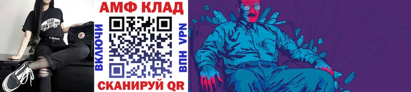 Метамфетамин кристалл  ссылка на мегу ссылка  Белорецк 